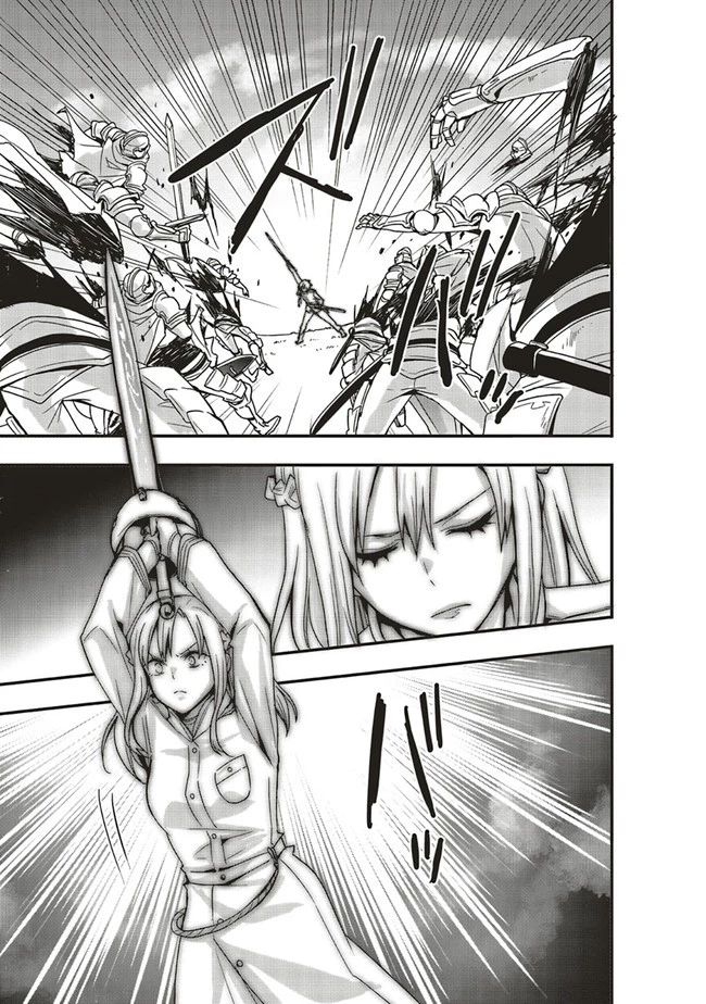 その冒険者、取り扱い注意。 第27話 - 15