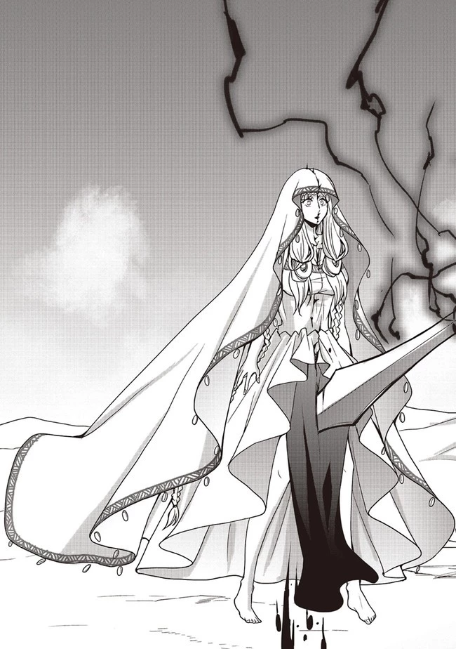 その冒険者、取り扱い注意。 第29話 - 5