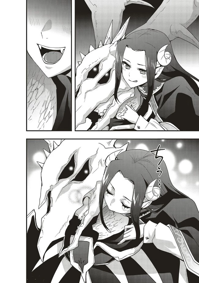 その冒険者、取り扱い注意。 第34話 - 8