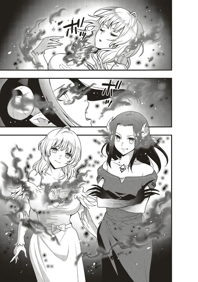 その冒険者、取り扱い注意。 第34話 - 9