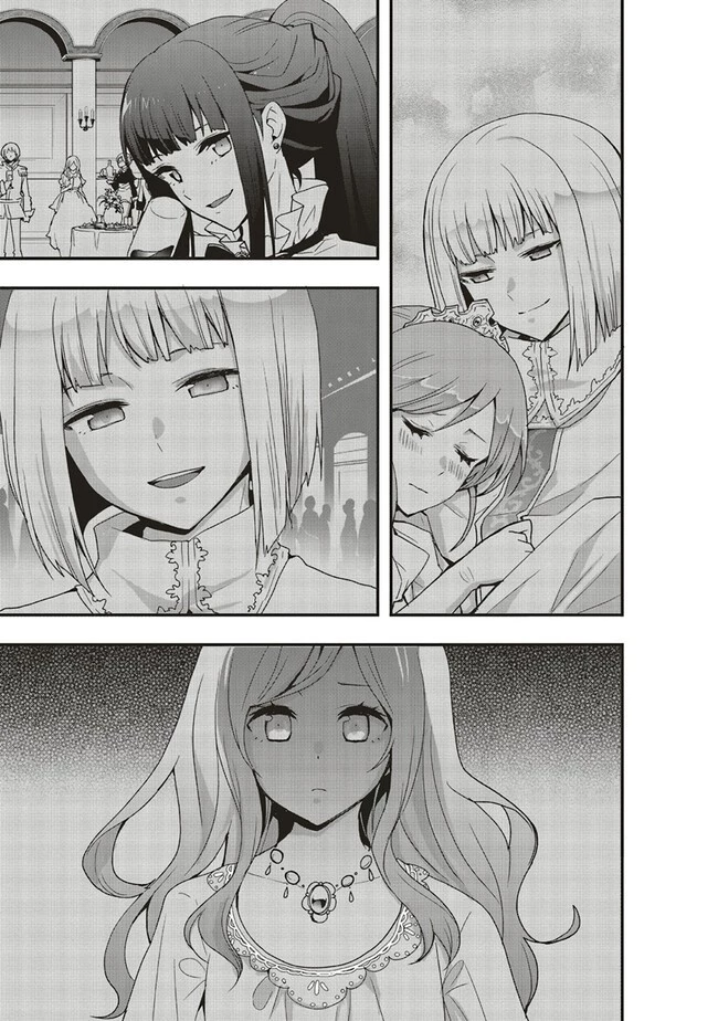 その冒険者、取り扱い注意。 第37話 - 5