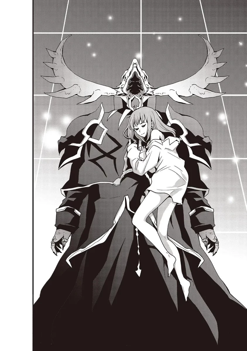 その冒険者、取り扱い注意。 第43話 - 6