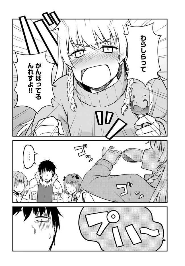 目覚めたら最強装備と宇宙船持ちだったので、一戸建て目指して傭兵として自由に生きたい 第17話 - 8