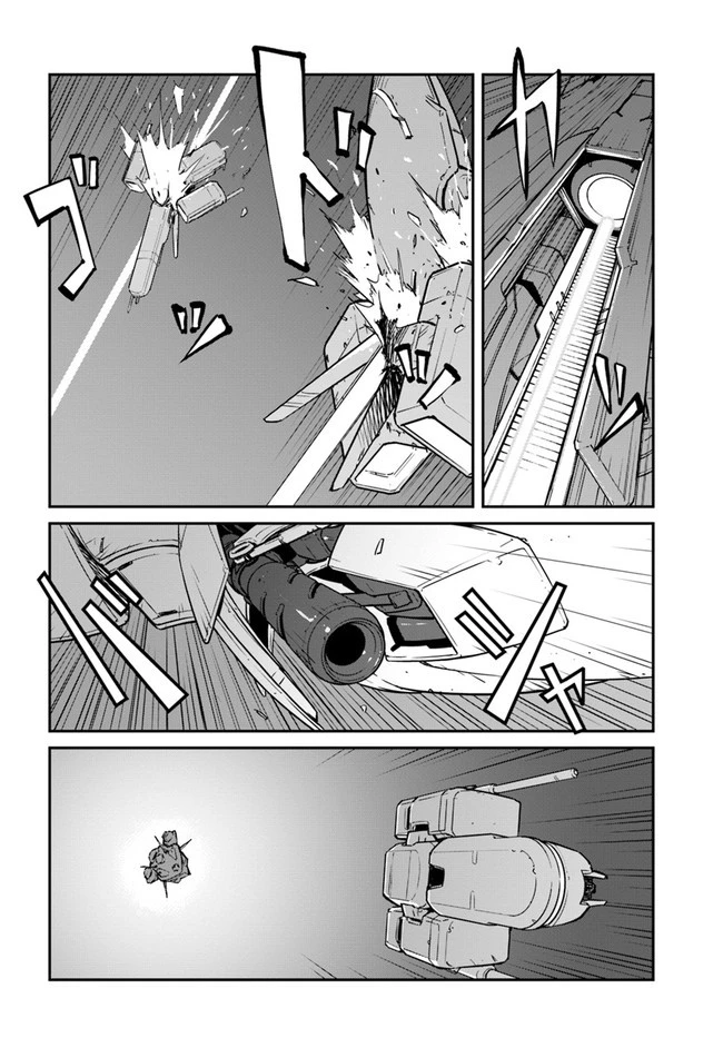 目覚めたら最強装備と宇宙船持ちだったので、一戸建て目指して傭兵として自由に生きたい 第18話 - 6