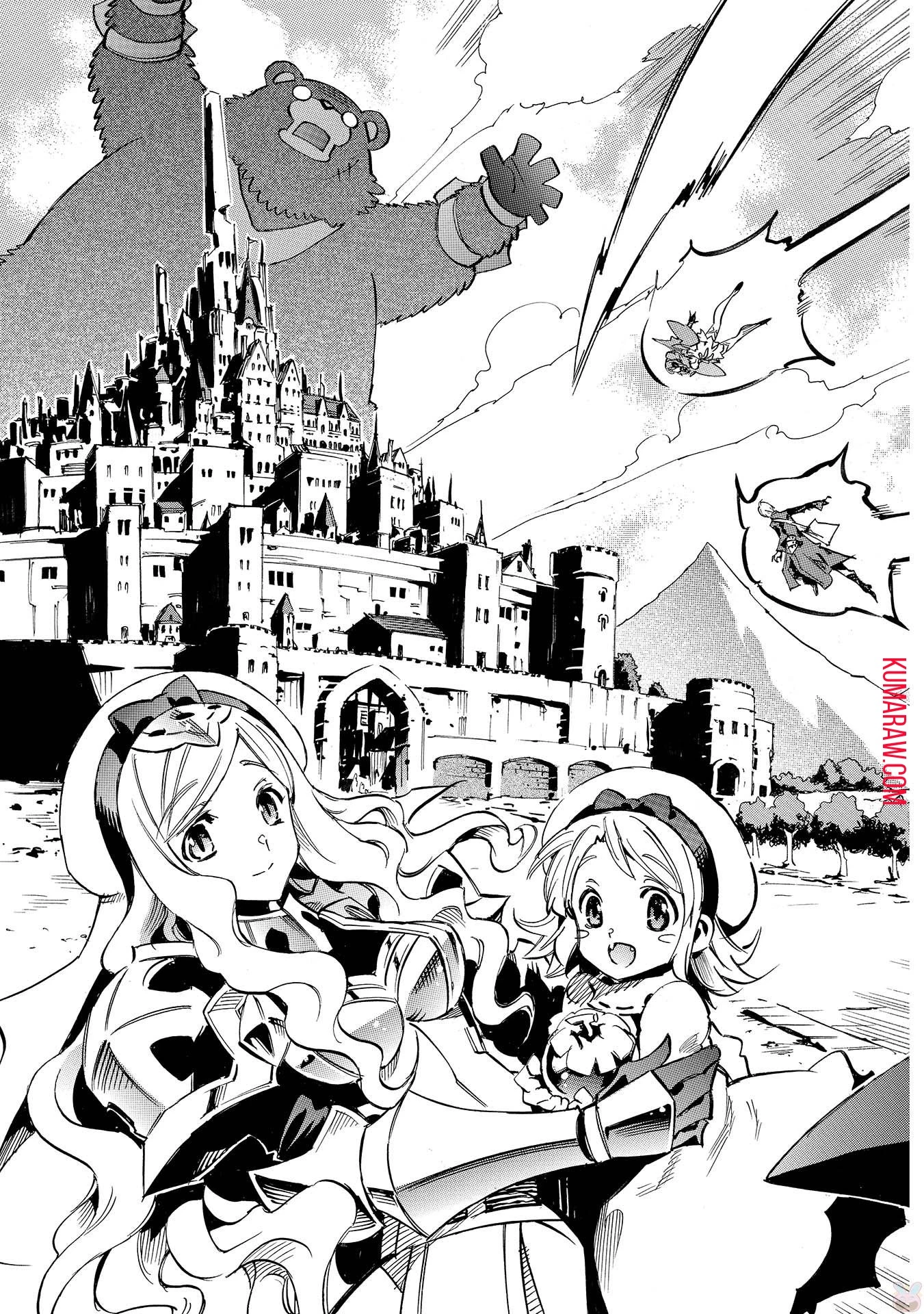 インフィニット・デンドログラ?? 第1話 - 5