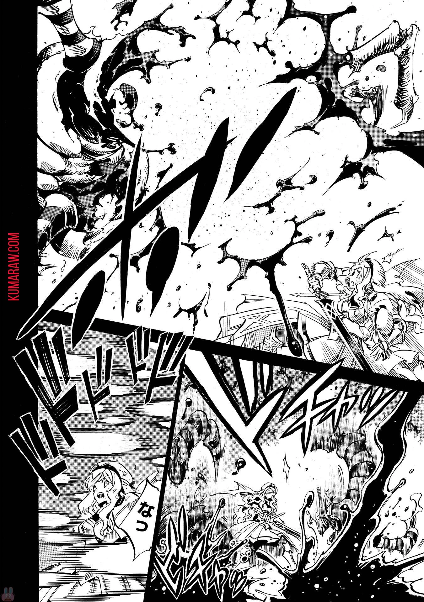 インフィニット・デンドログラ?? 第1話 - 24