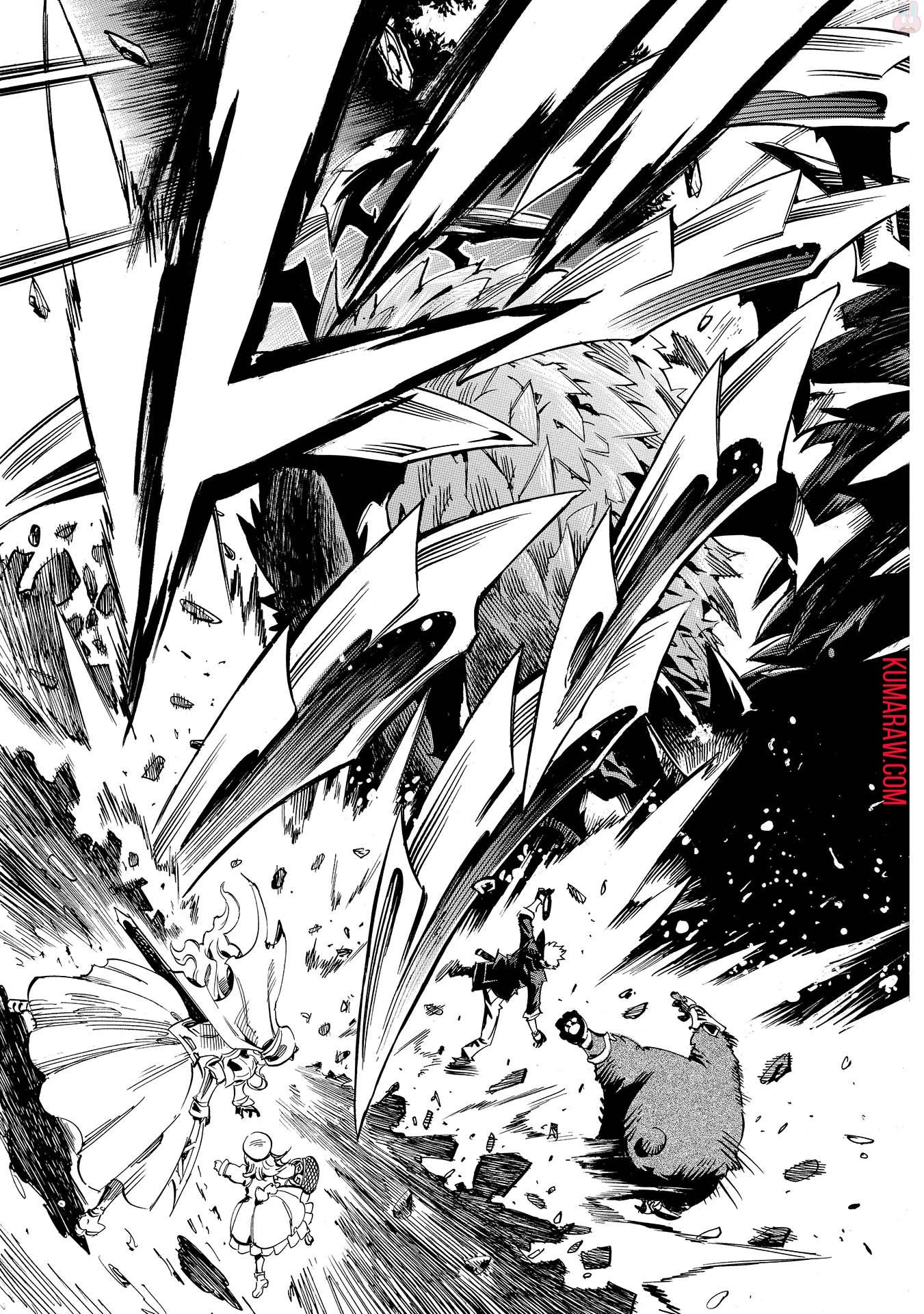 インフィニット・デンドログラ?? 第1話 - 33