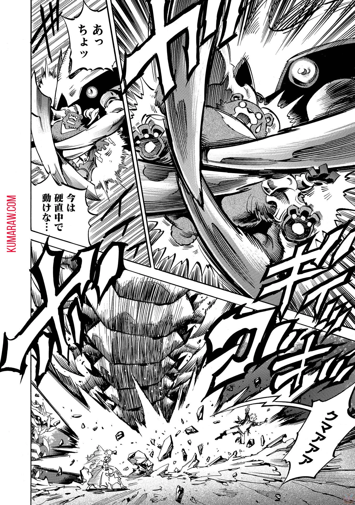 インフィニット・デンドログラ?? 第2話 - 4