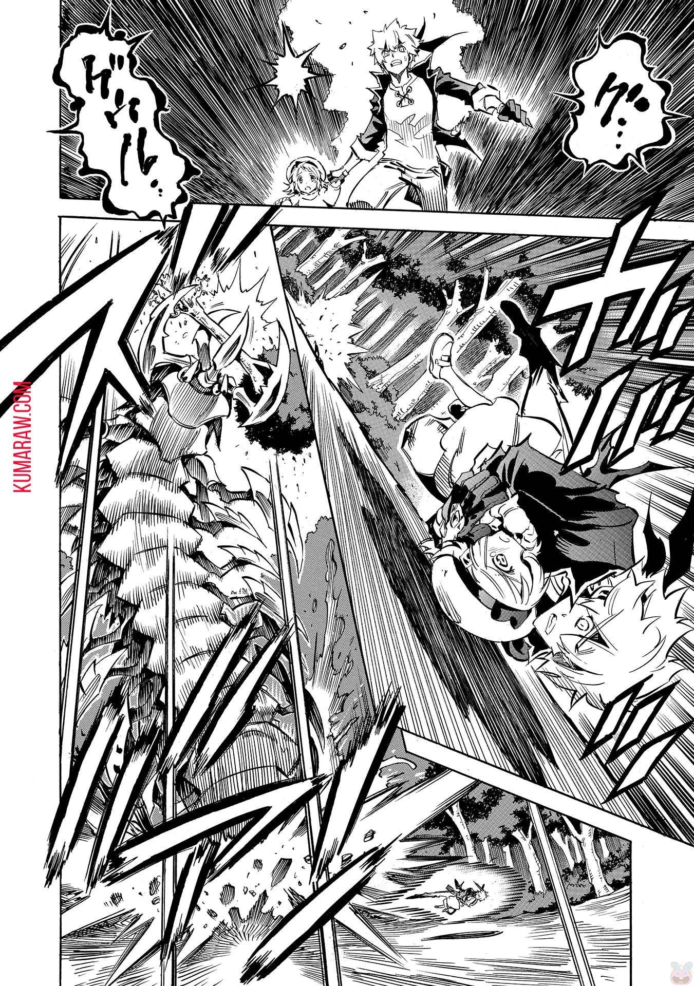 インフィニット・デンドログラ?? 第2話 - 10