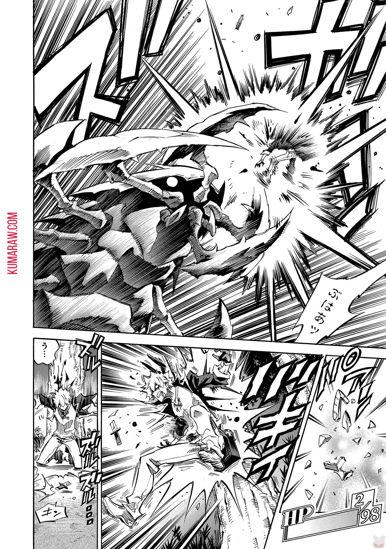 インフィニット・デンドログラ?? 第2話 - 18