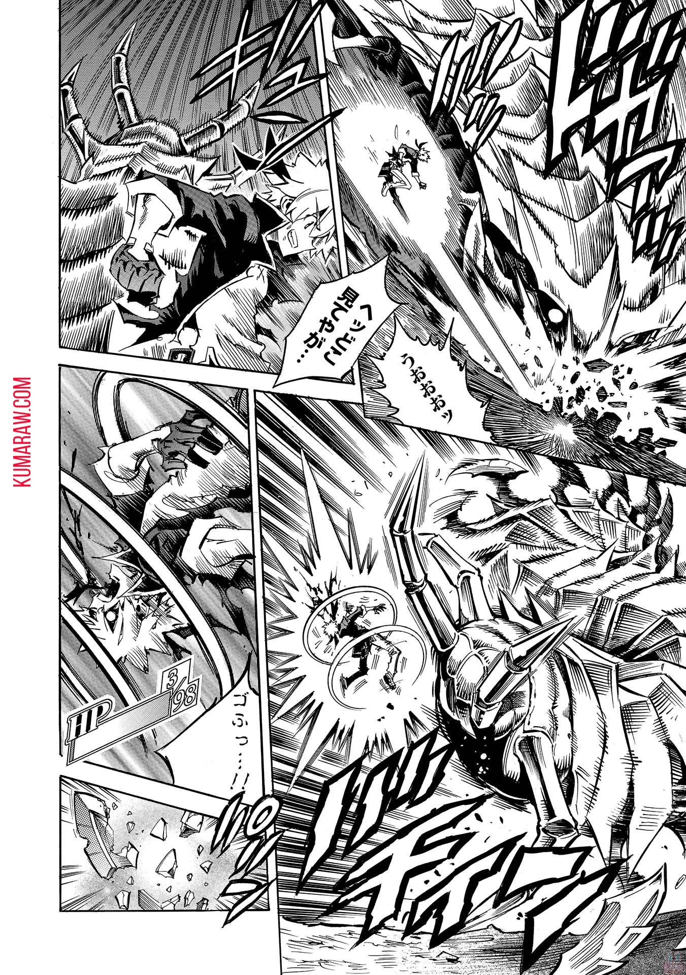 インフィニット・デンドログラ?? 第2話 - 20