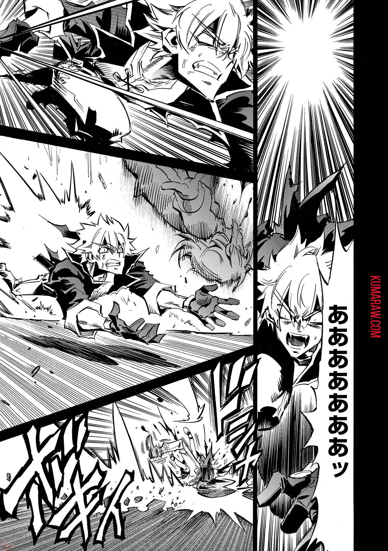 インフィニット・デンドログラ?? 第2話 - 25