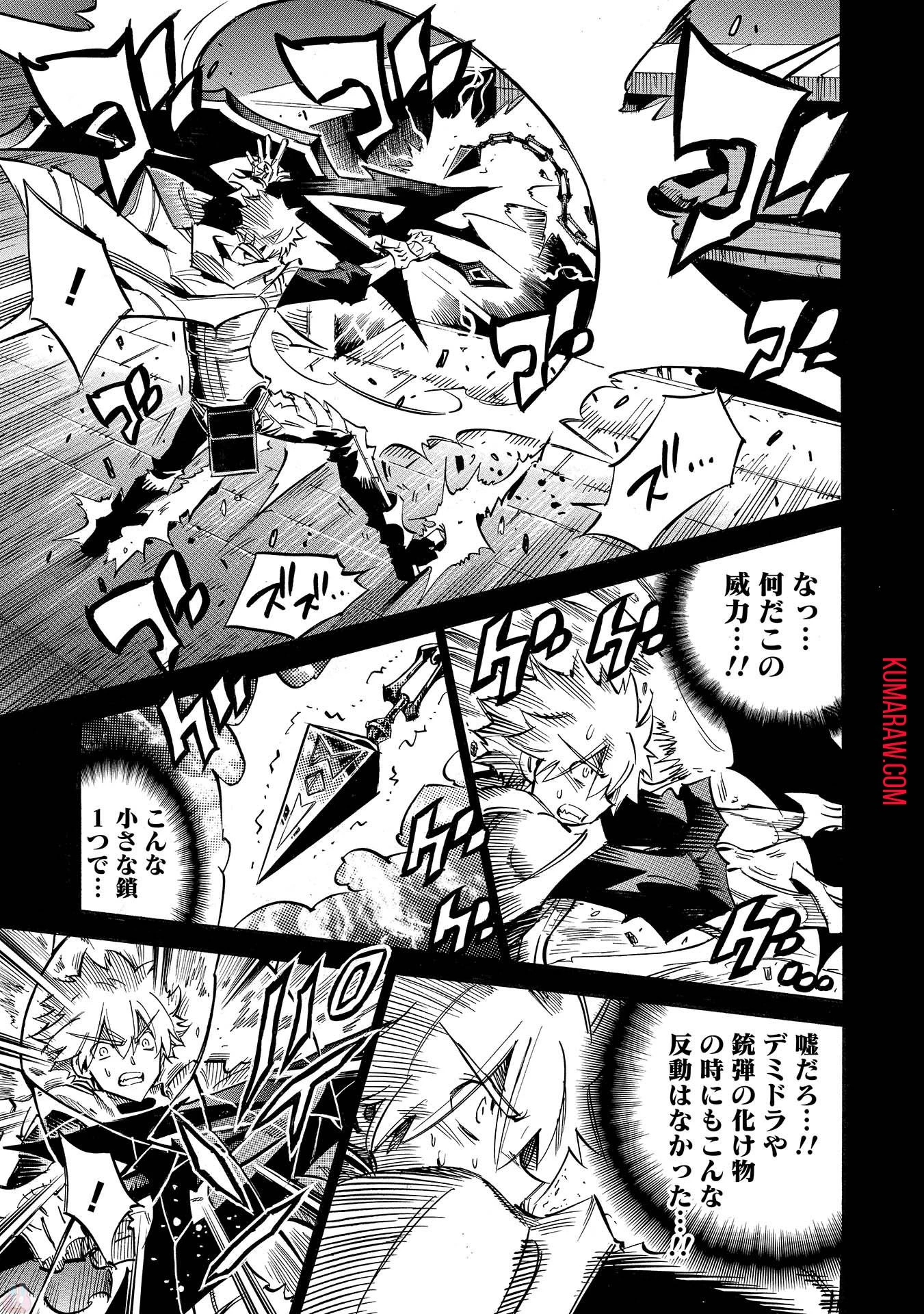 インフィニット・デンドログラ?? 第6話 - 17