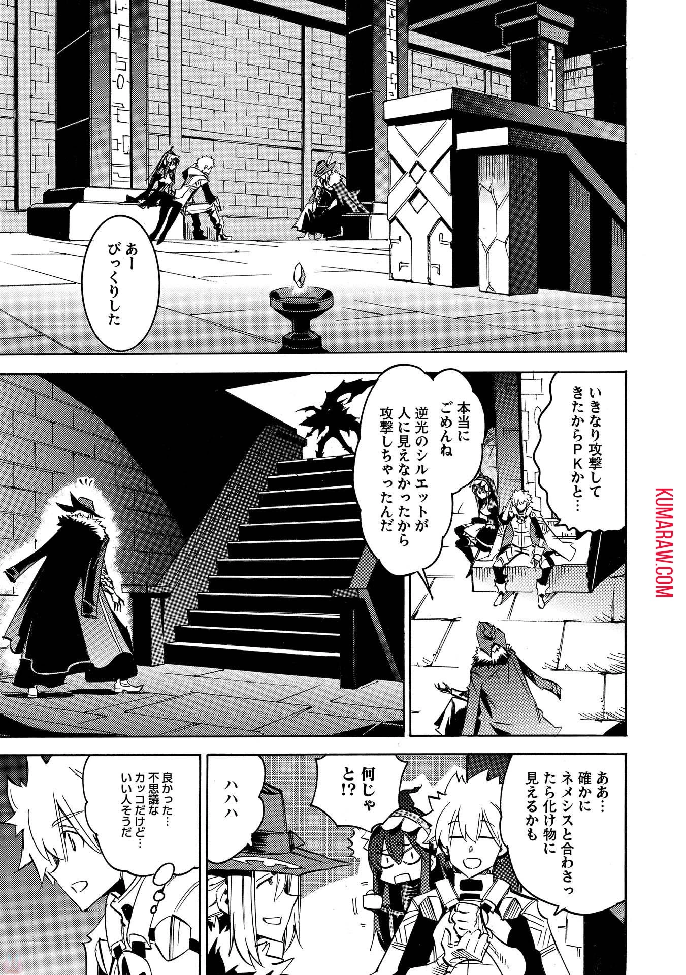インフィニット・デンドログラ?? 第6話 - 23