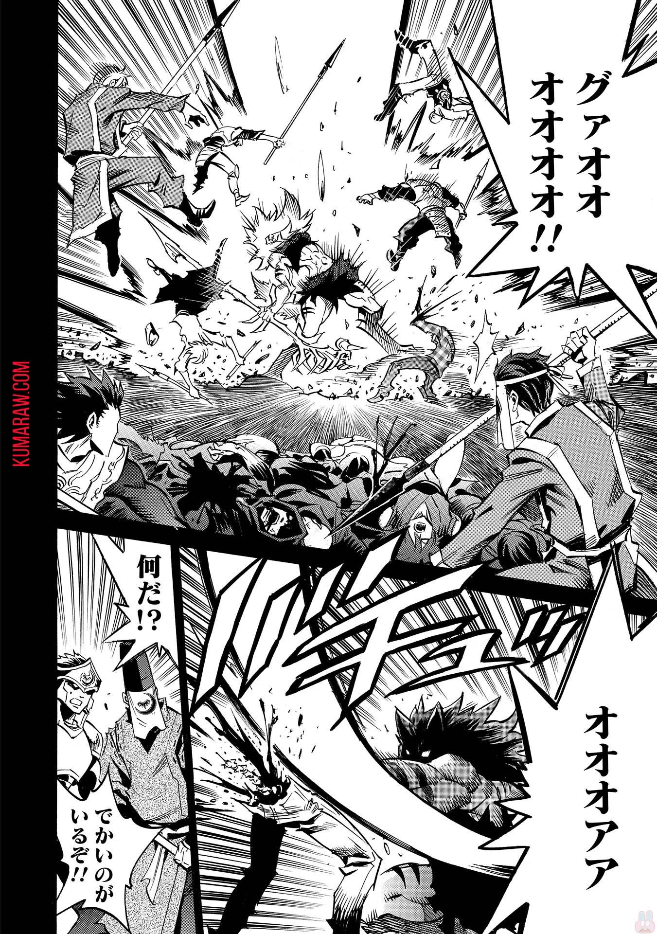 インフィニット・デンドログラ?? 第9話 - 2