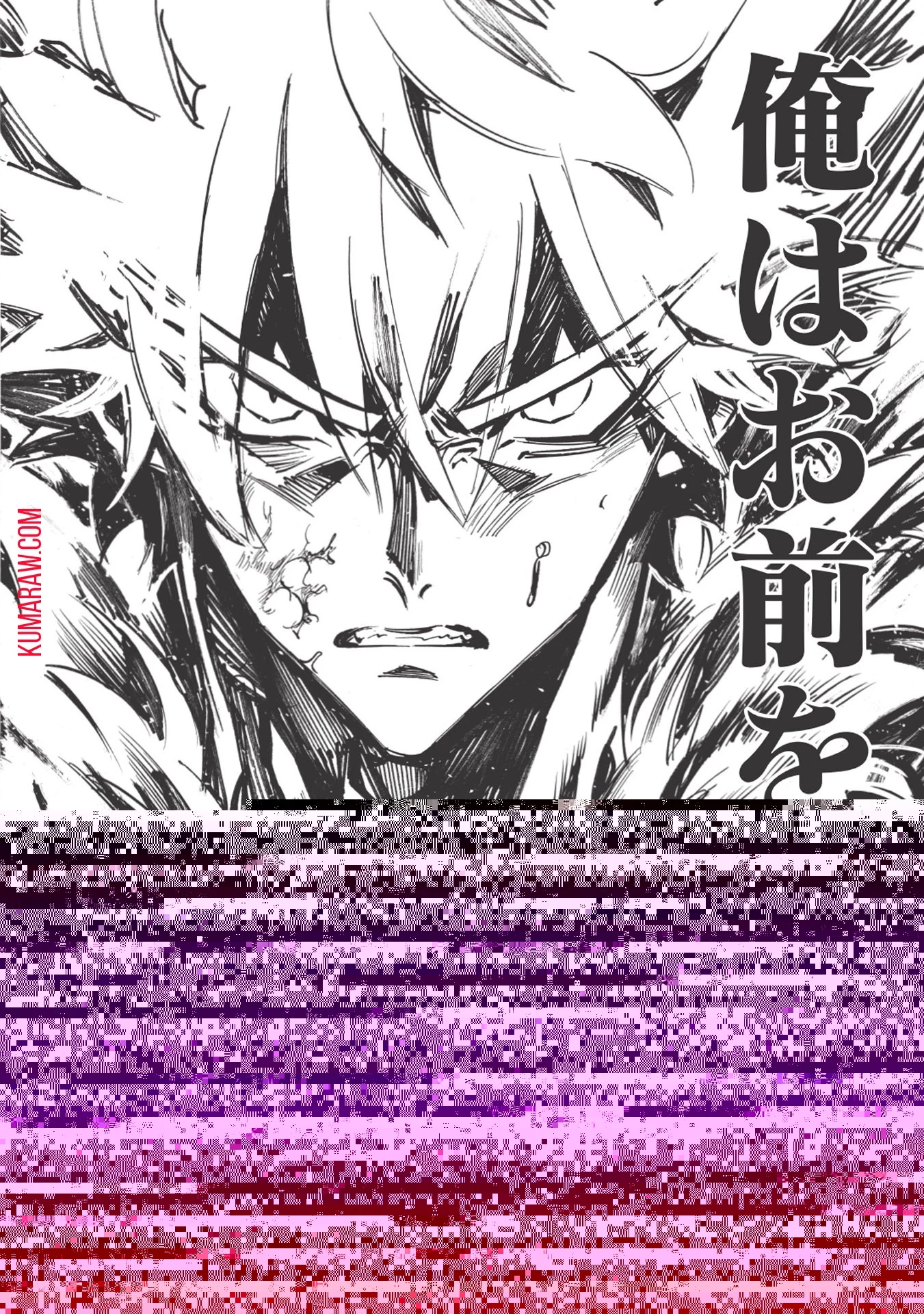 インフィニット・デンドログラ?? 第21話 - 16