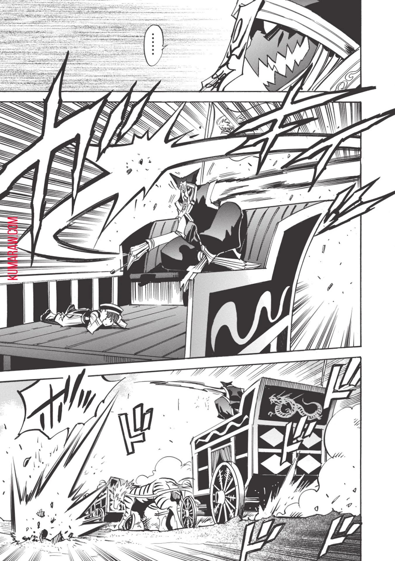 インフィニット・デンドログラ?? 第29話 - 22