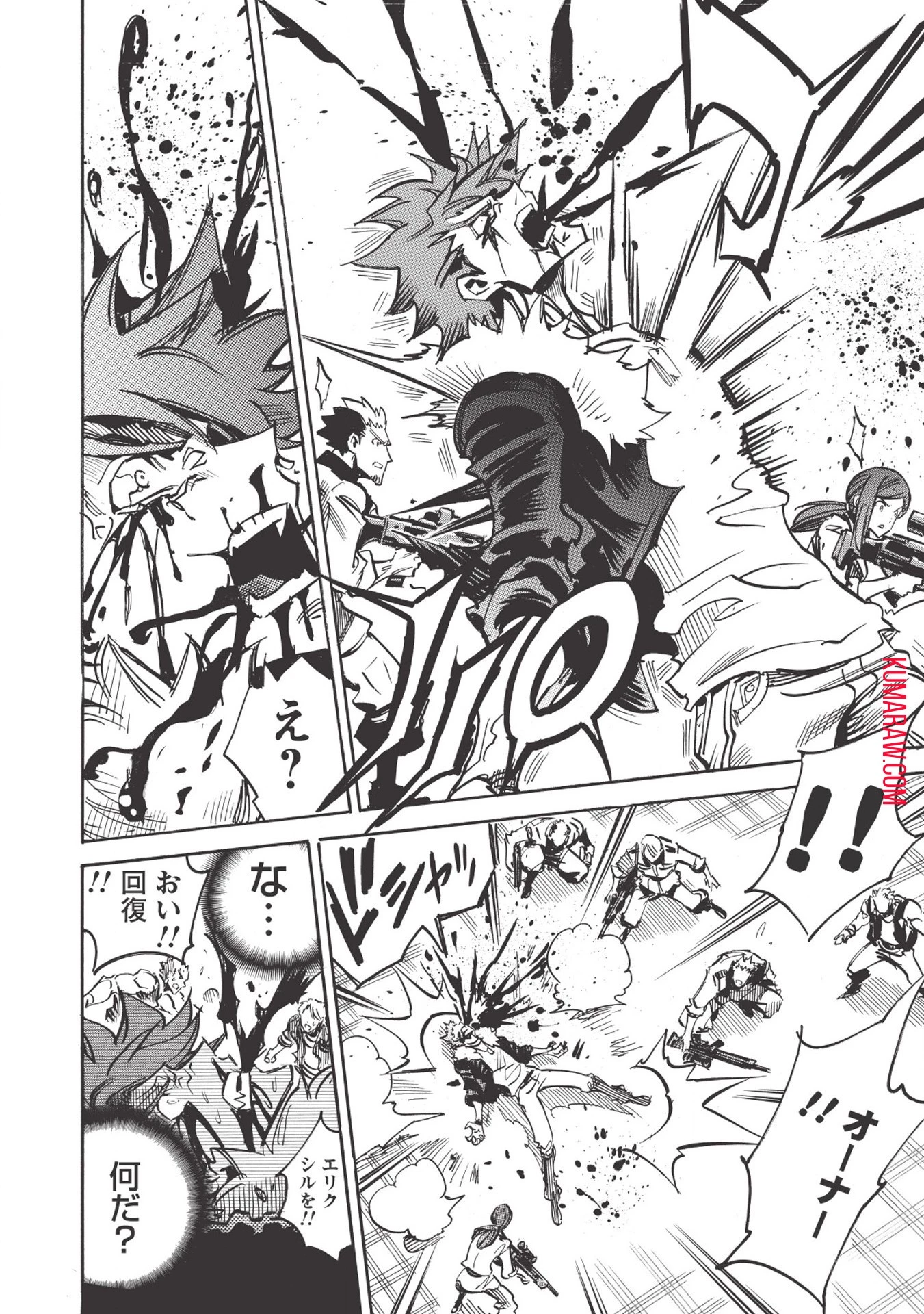 インフィニット・デンドログラ?? 第29話 - 27