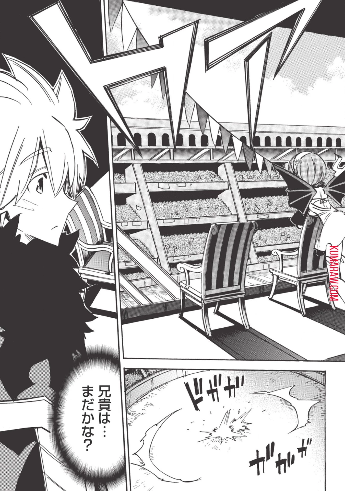 インフィニット・デンドログラ?? 第31話 - 23