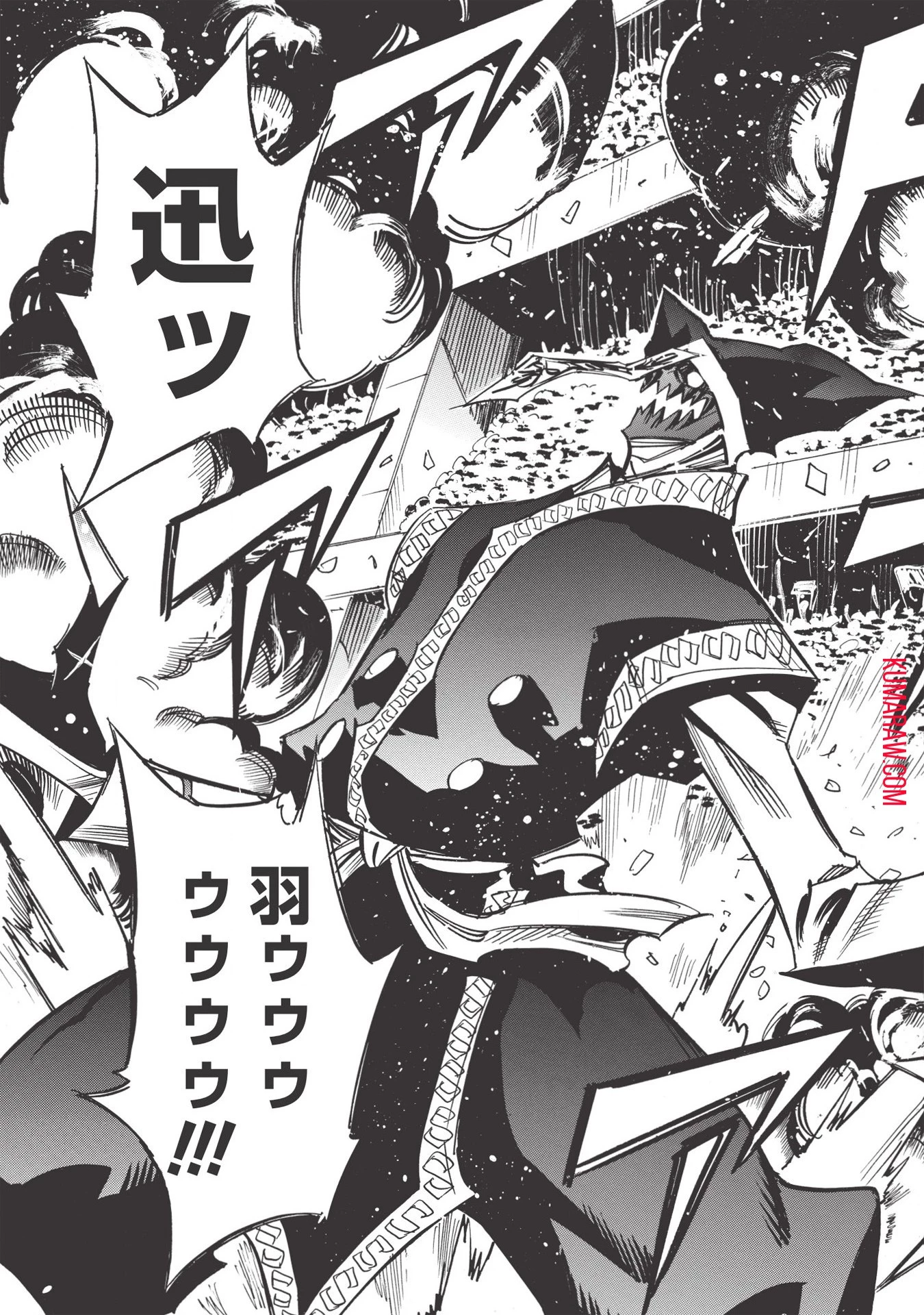 インフィニット・デンドログラ?? 第33話 - 29