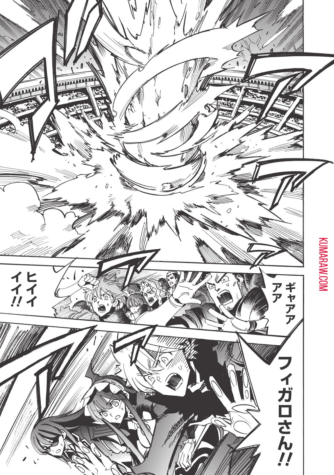 インフィニット・デンドログラ?? 第35話 - 1