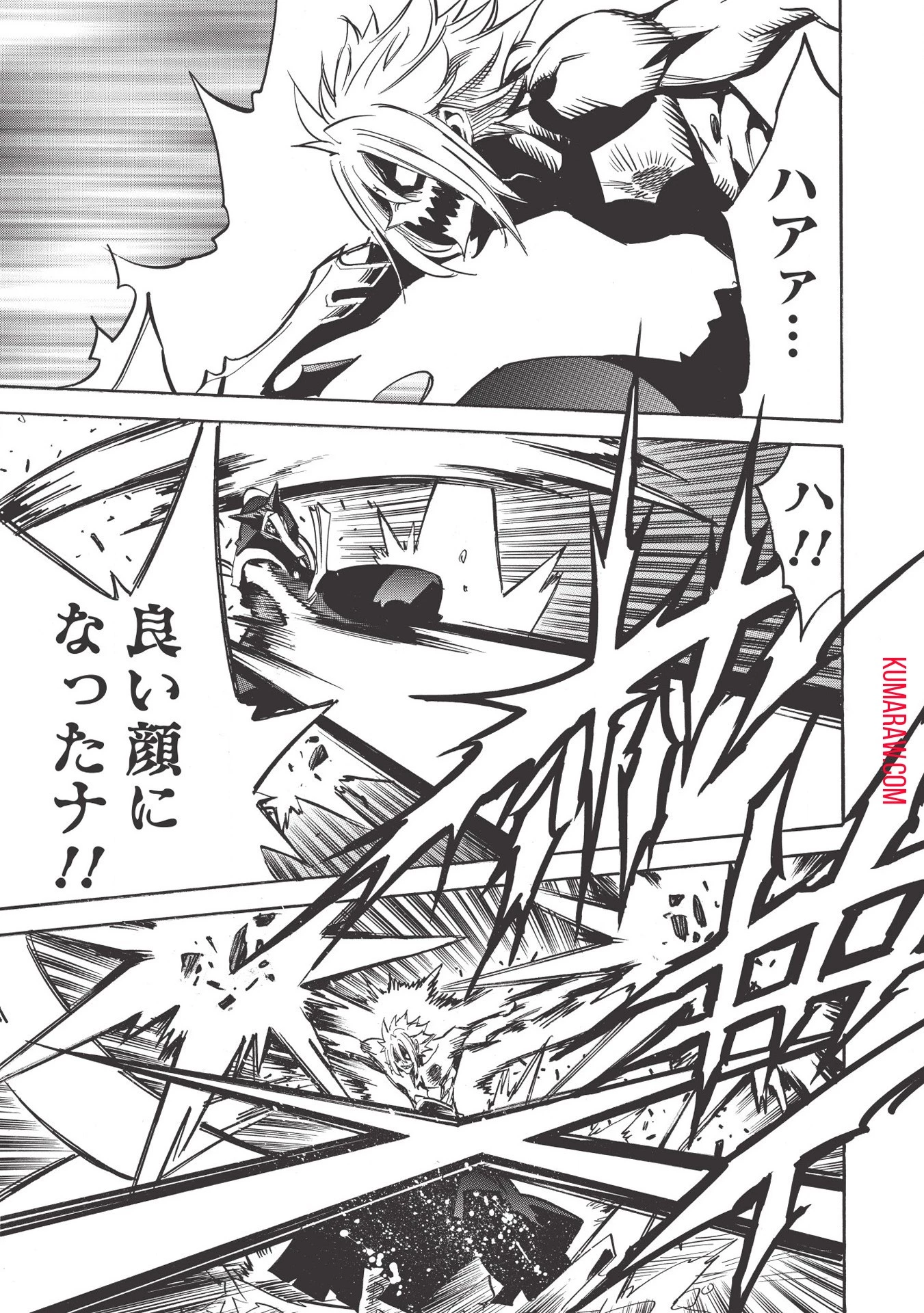 インフィニット・デンドログラ?? 第35話 - 27