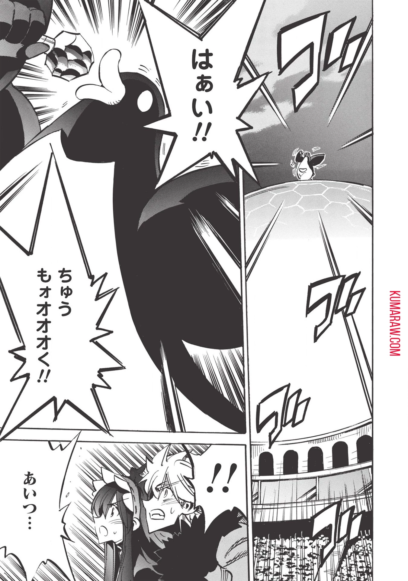インフィニット・デンドログラ?? 第37話 - 11