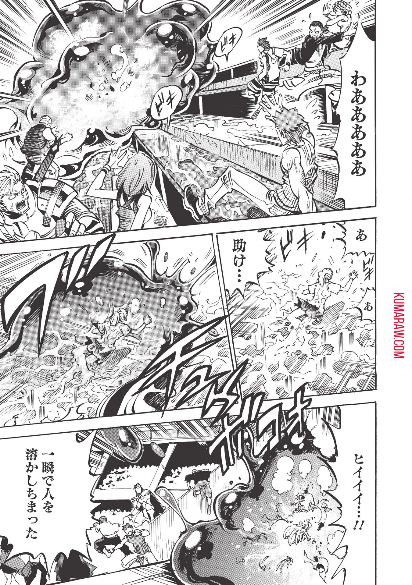 インフィニット・デンドログラ?? 第37話 - 29