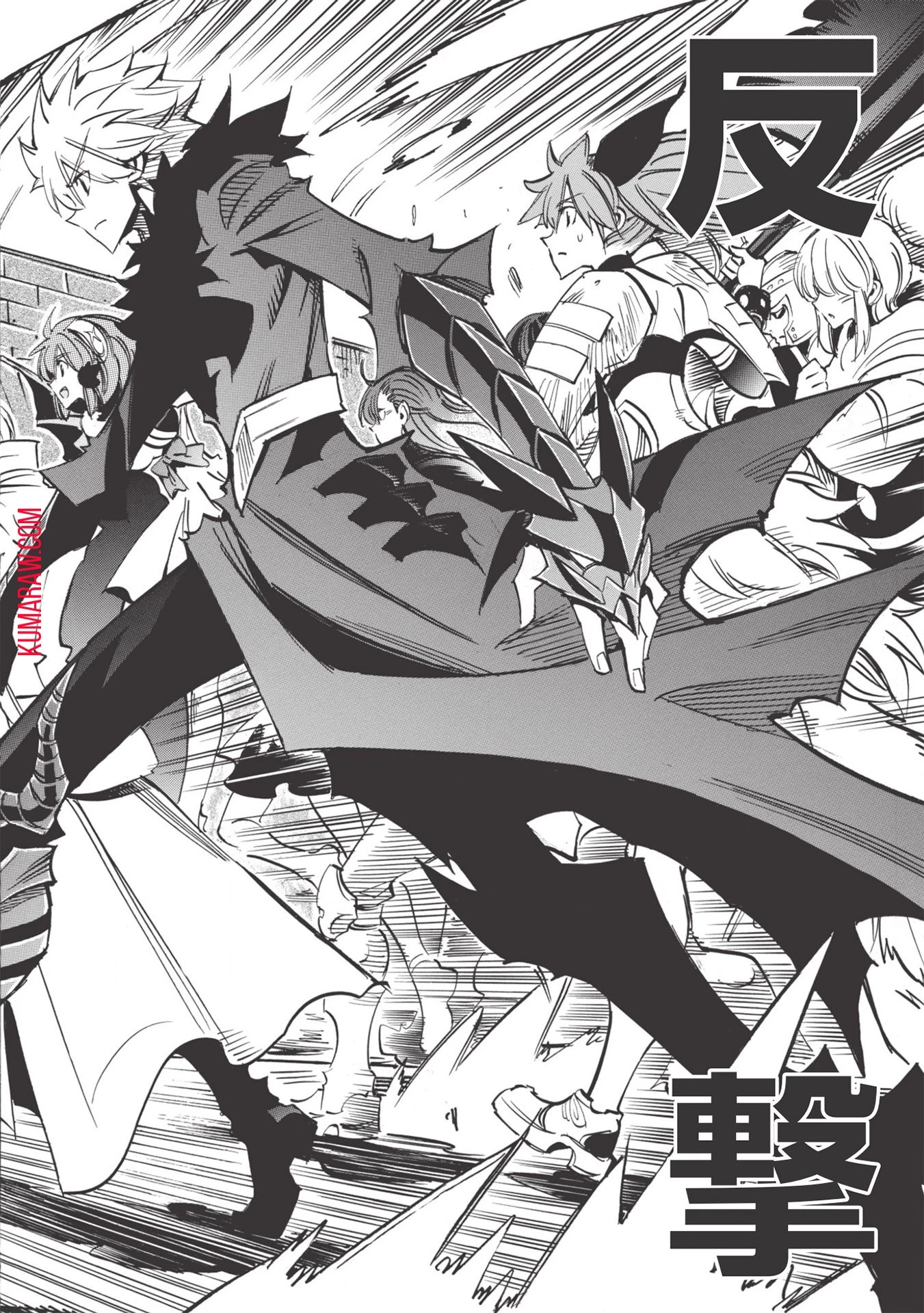 インフィニット・デンドログラ?? 第38話 - 30