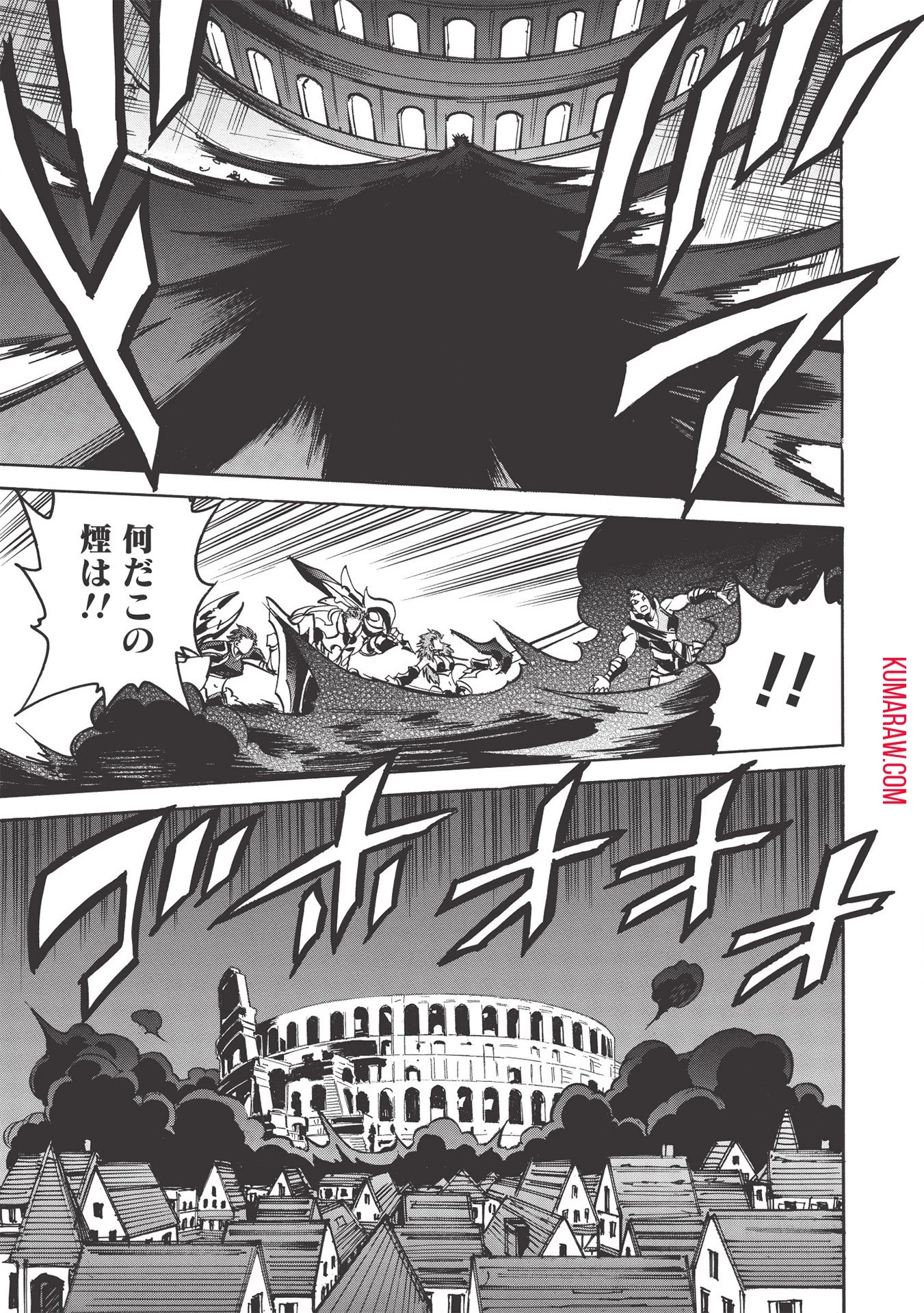インフィニット・デンドログラ?? 第39話 - 5