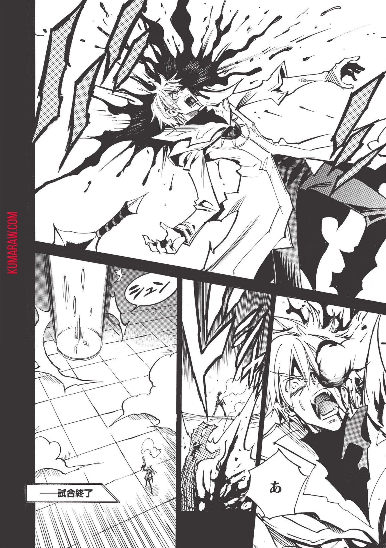 インフィニット・デンドログラ?? 第42話 - 8