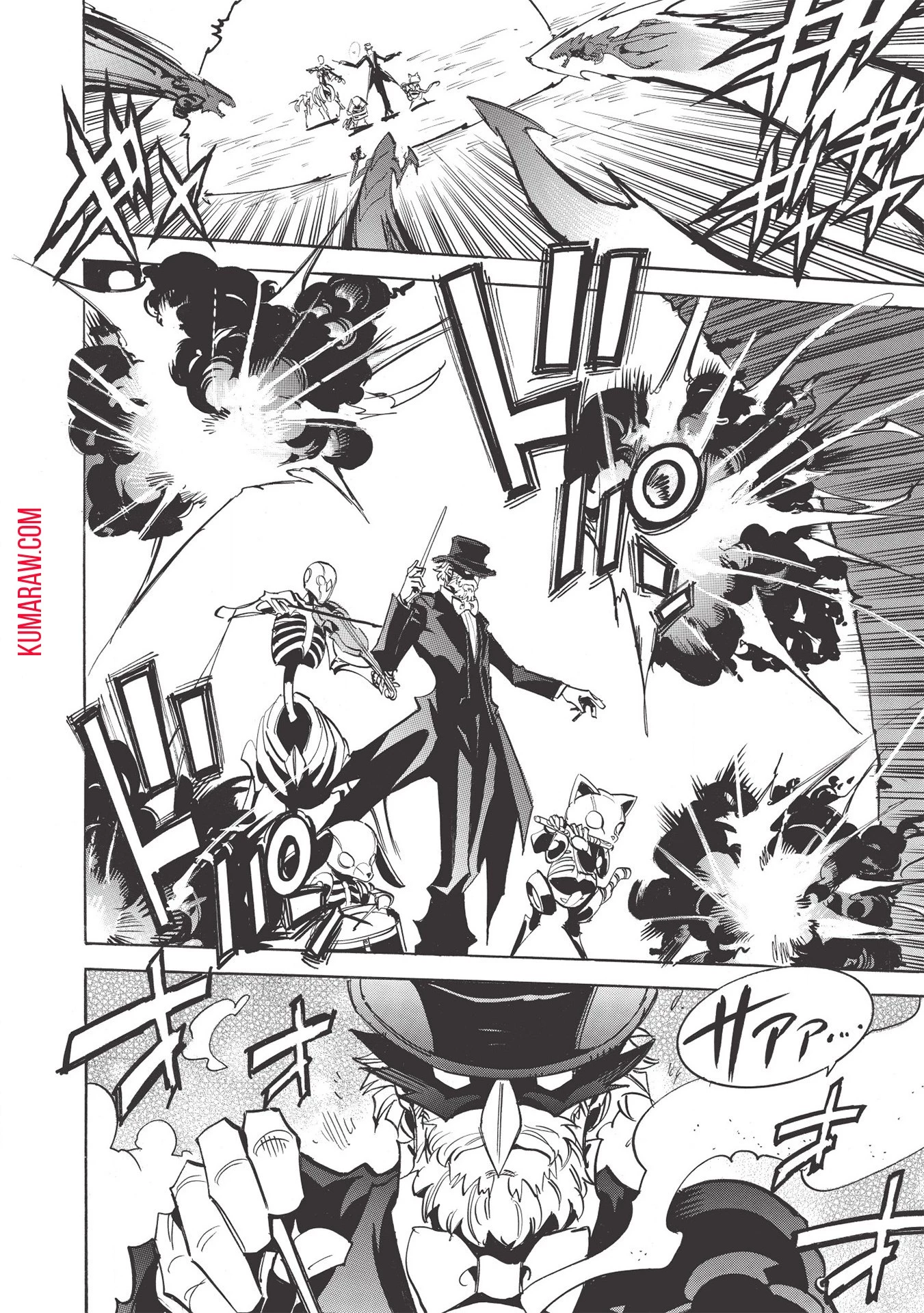 インフィニット・デンドログラ?? 第42話 - 16