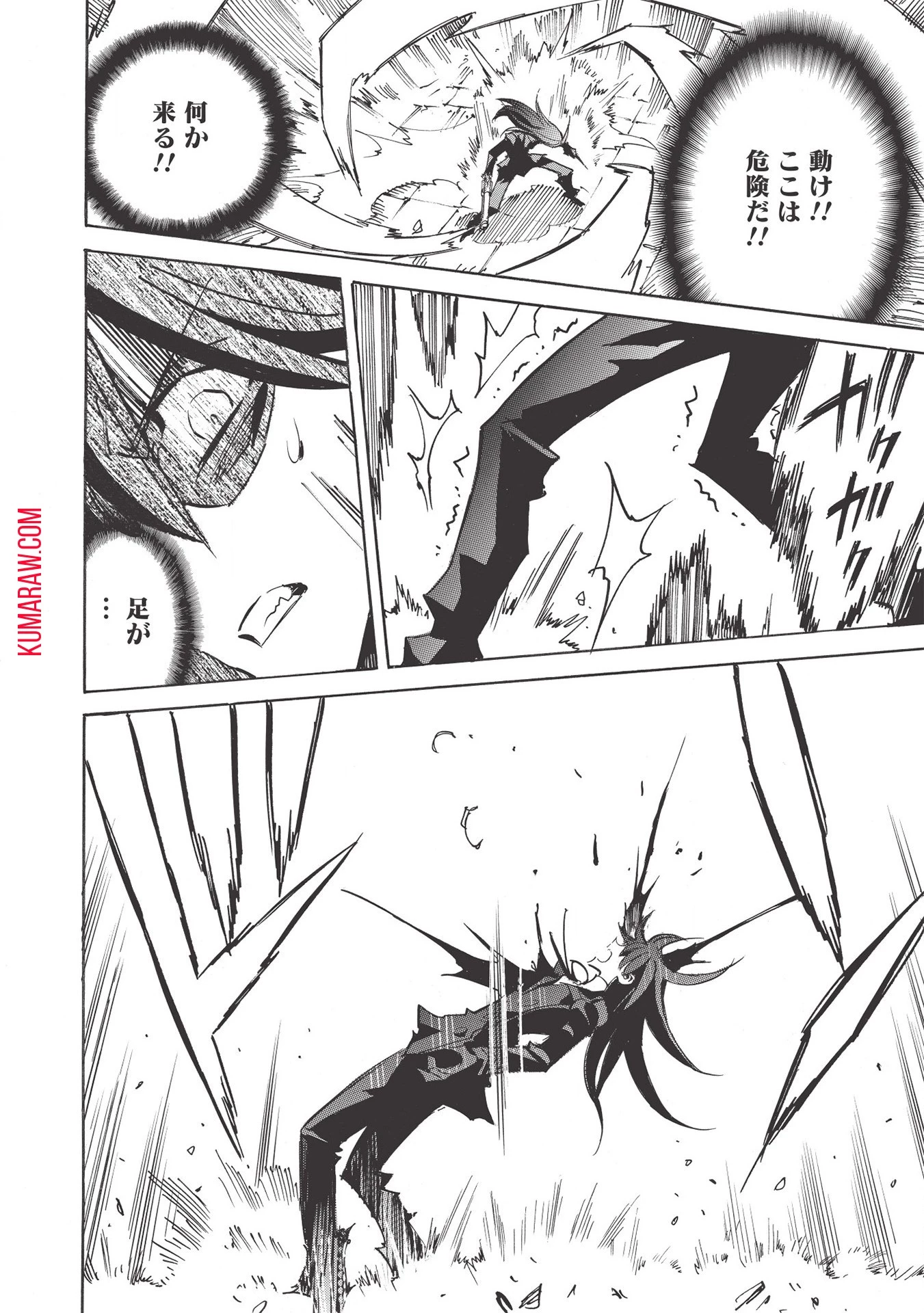 インフィニット・デンドログラ?? 第42話 - 30