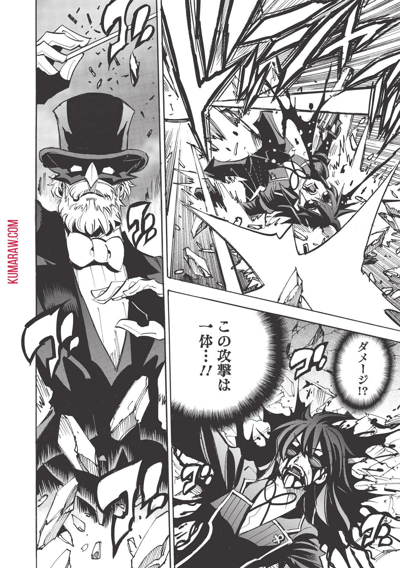 インフィニット・デンドログラ?? 第42話 - 32