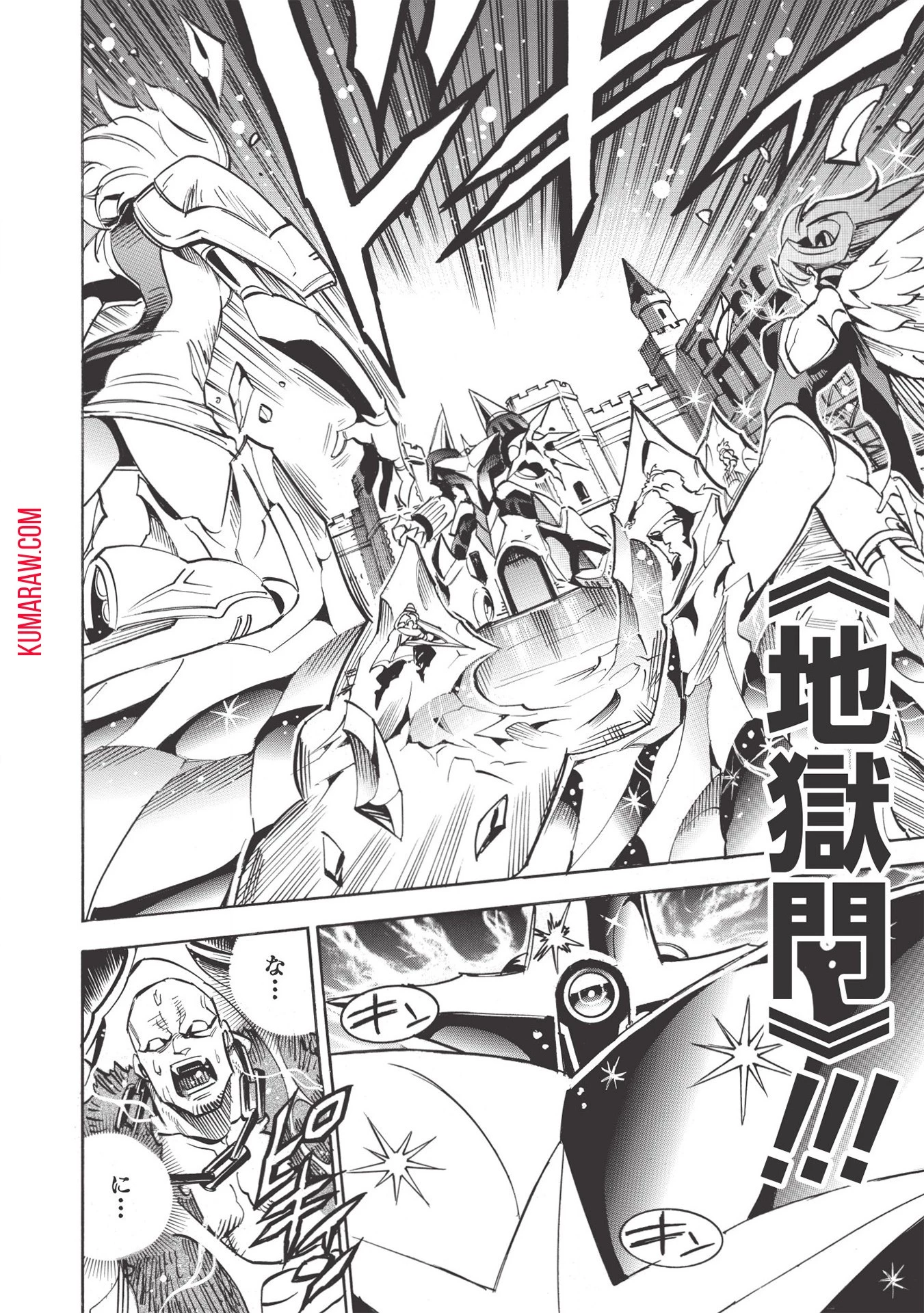 インフィニット・デンドログラ?? 第45話 - 22