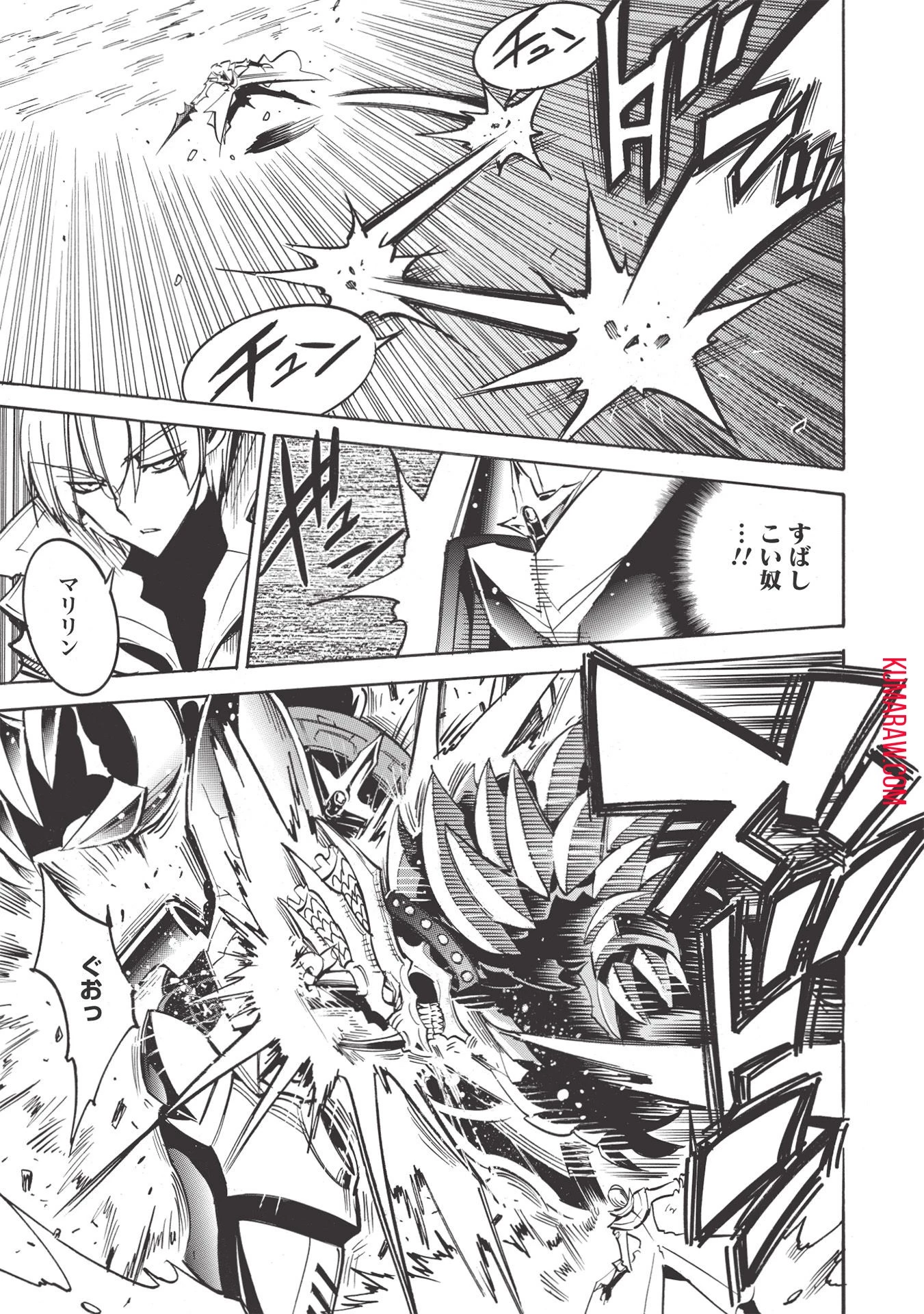 インフィニット・デンドログラ?? 第46話 - 23
