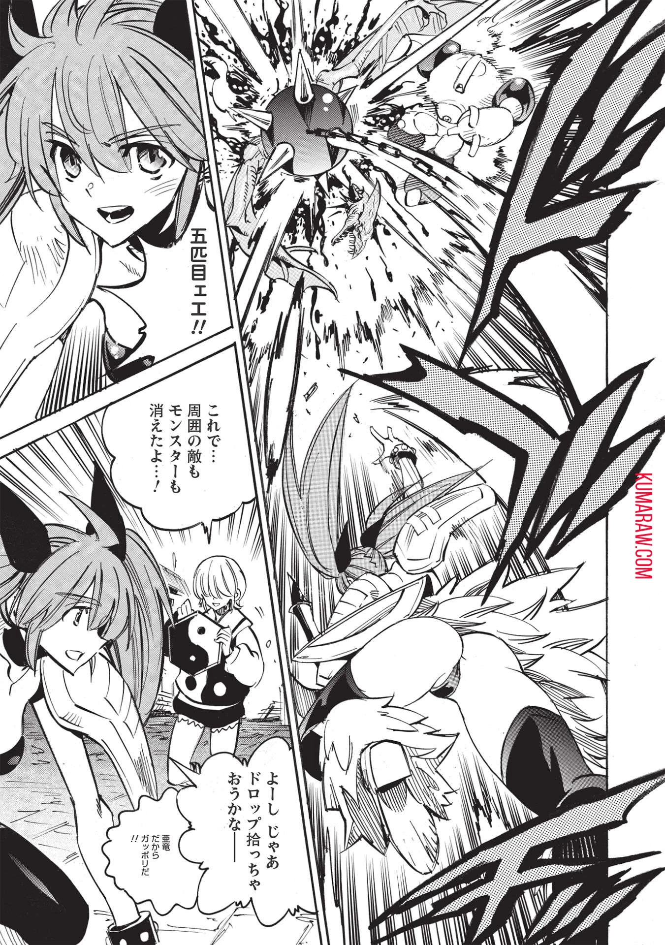 インフィニット・デンドログラ?? 第48話 - 19