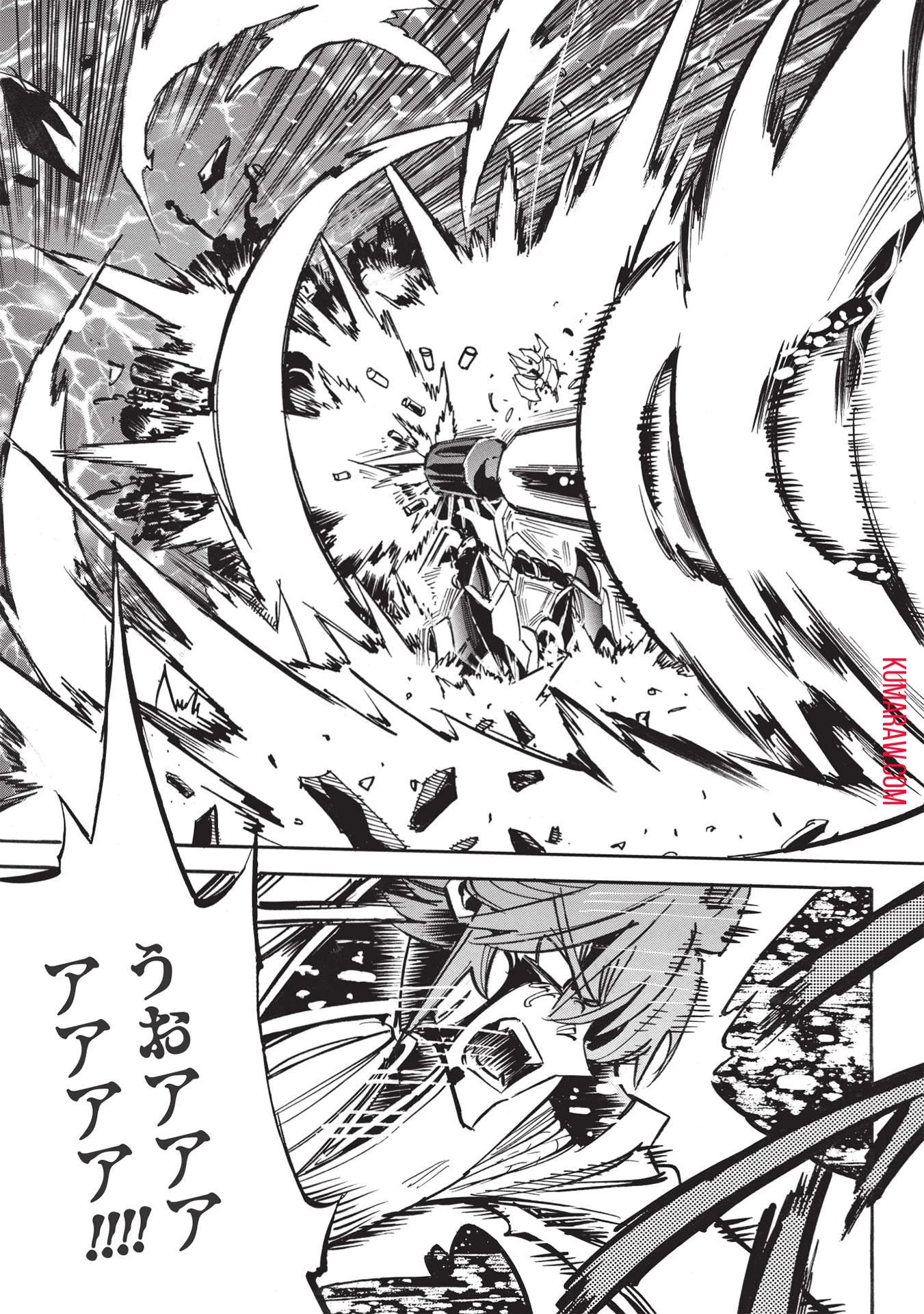 インフィニット・デンドログラ?? 第49話 - 11