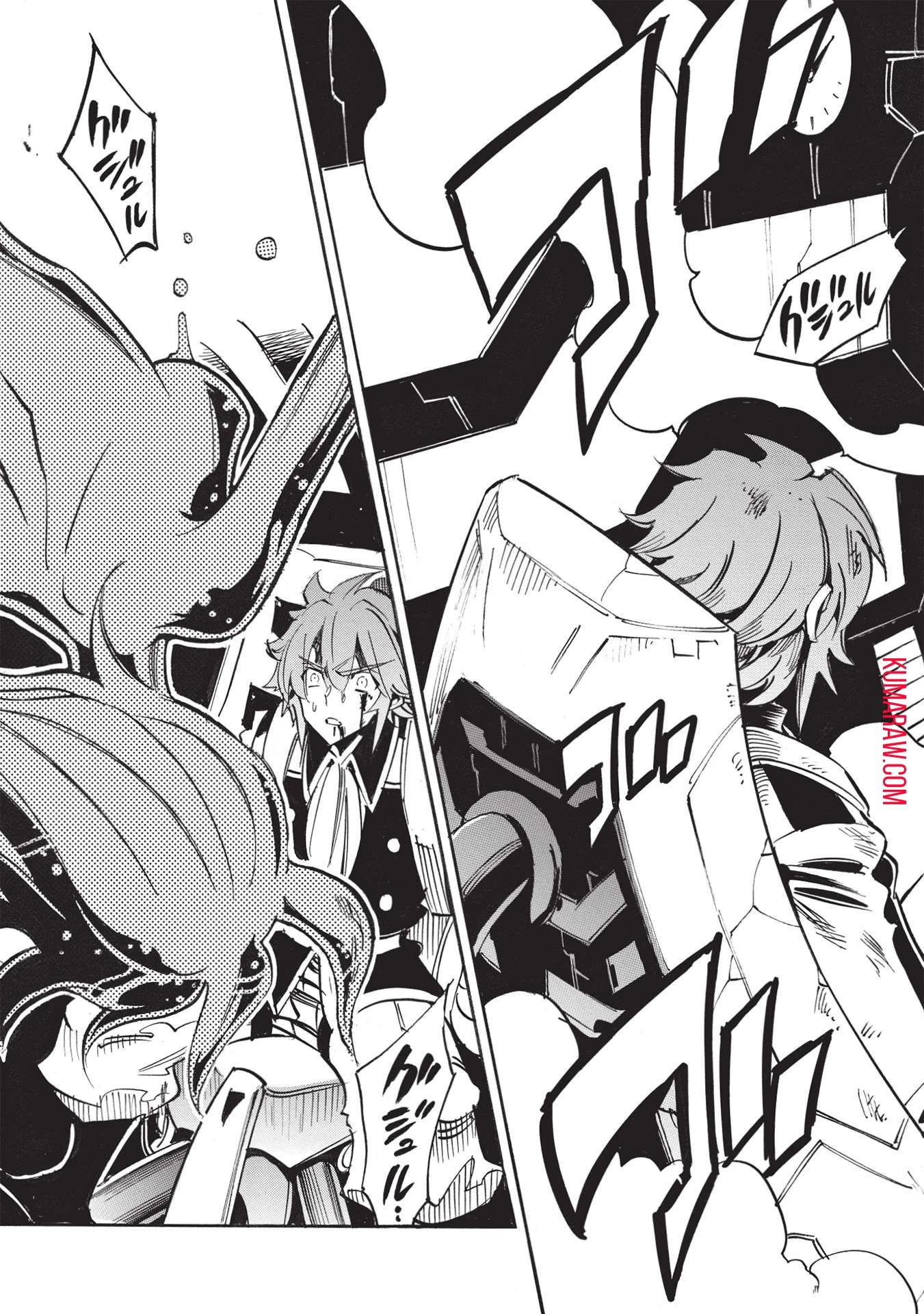 インフィニット・デンドログラ?? 第49話 - 25