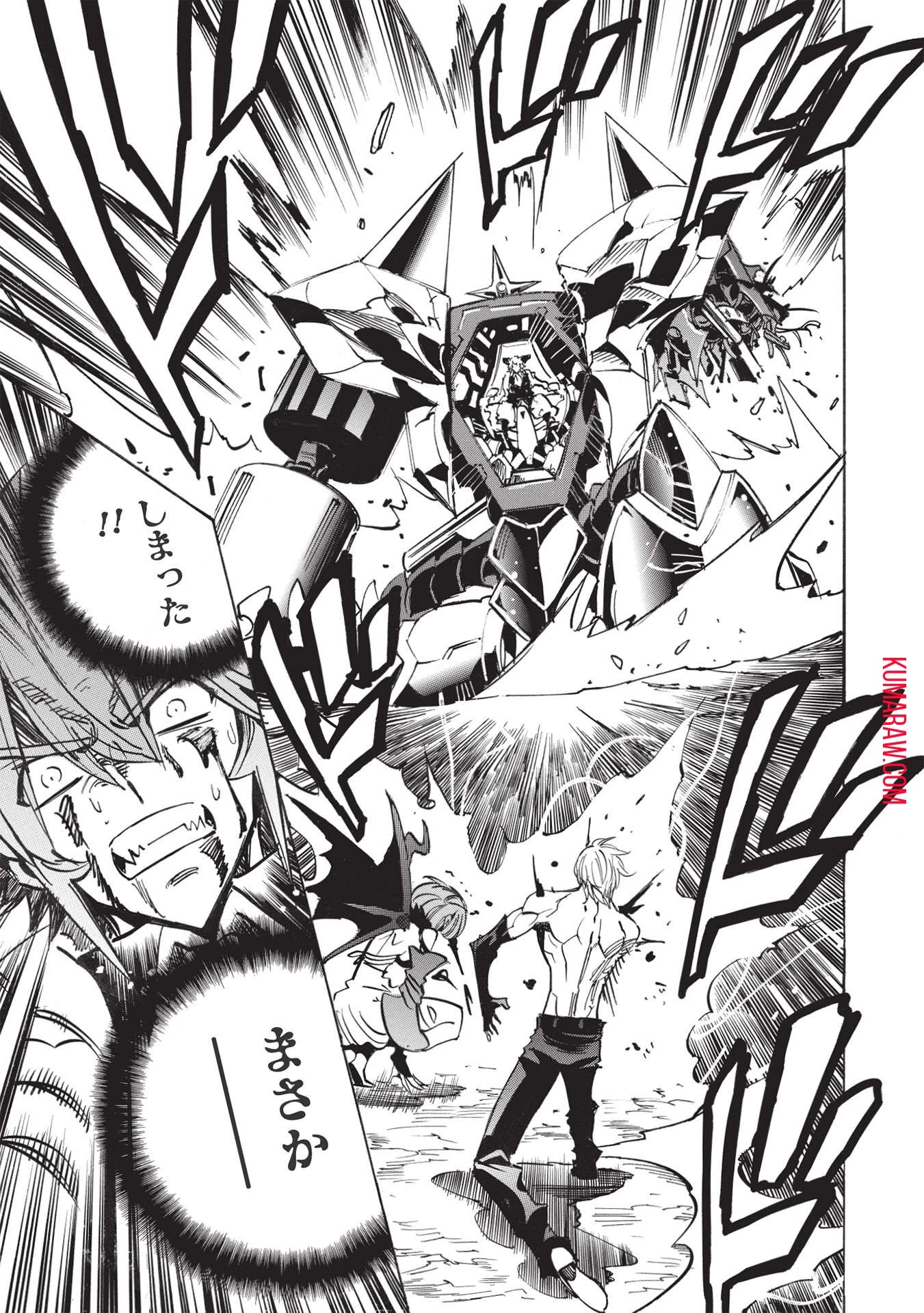 インフィニット・デンドログラ?? 第49話 - 29