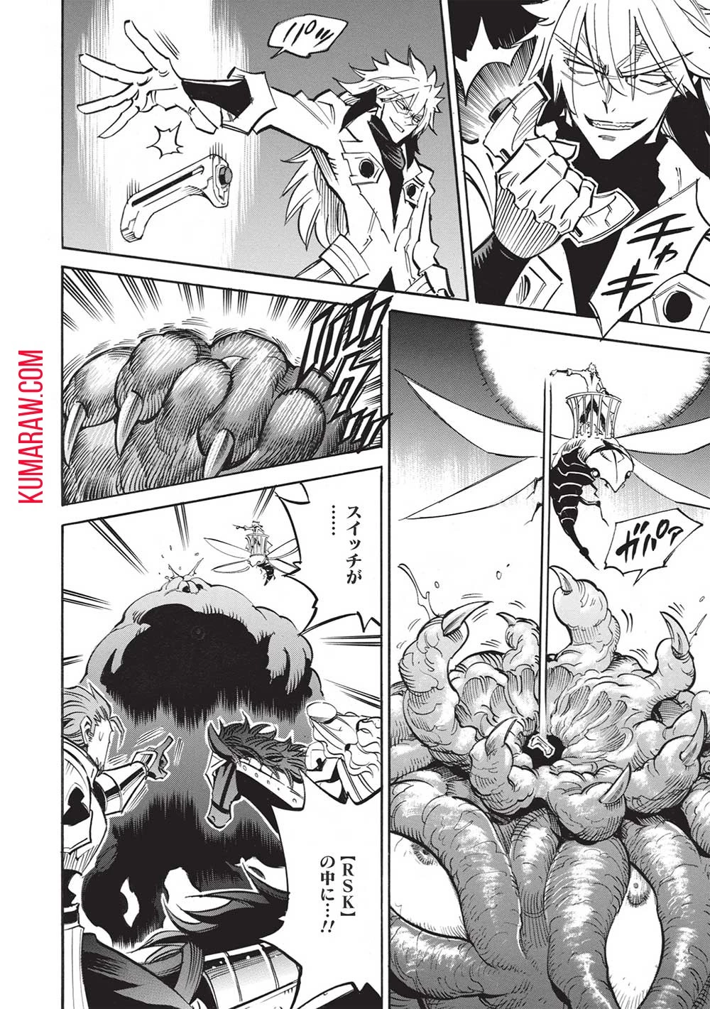 インフィニット・デンドログラ?? 第51話 - 12