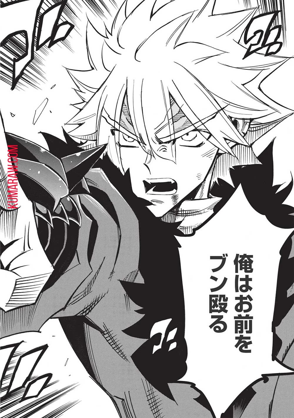 インフィニット・デンドログラ?? 第51話 - 24