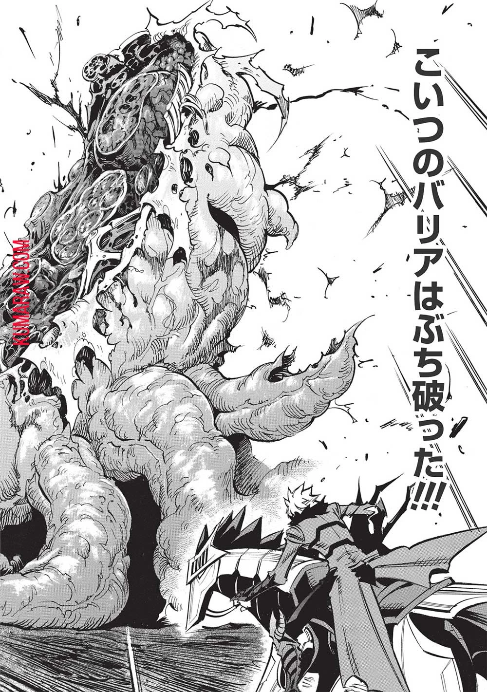 インフィニット・デンドログラ?? 第53話 - 10