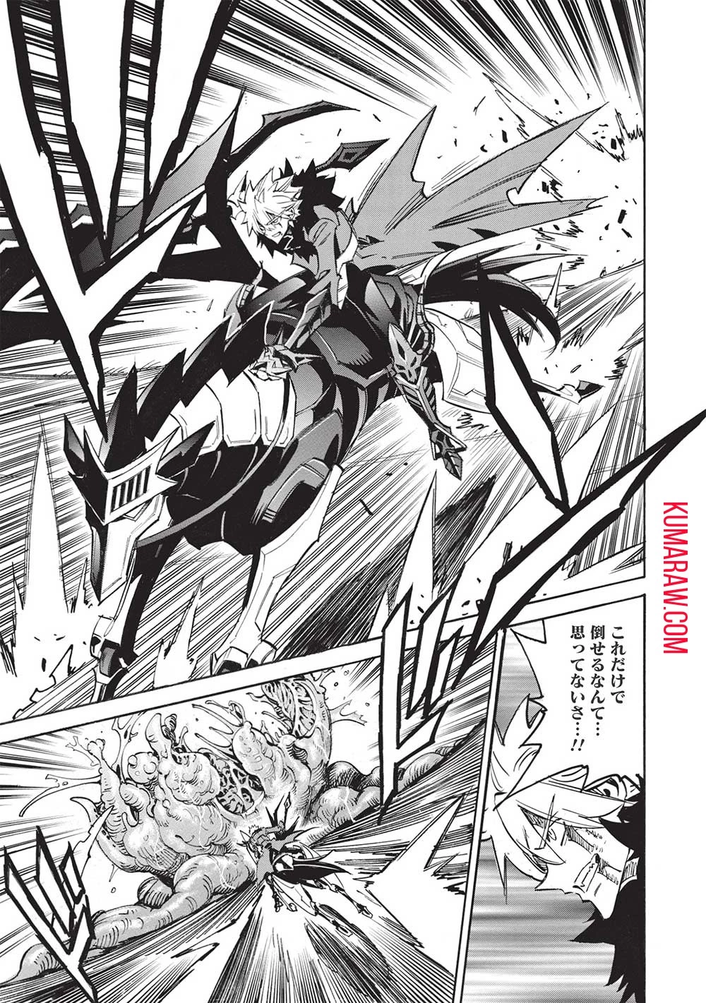 インフィニット・デンドログラ?? 第53話 - 15