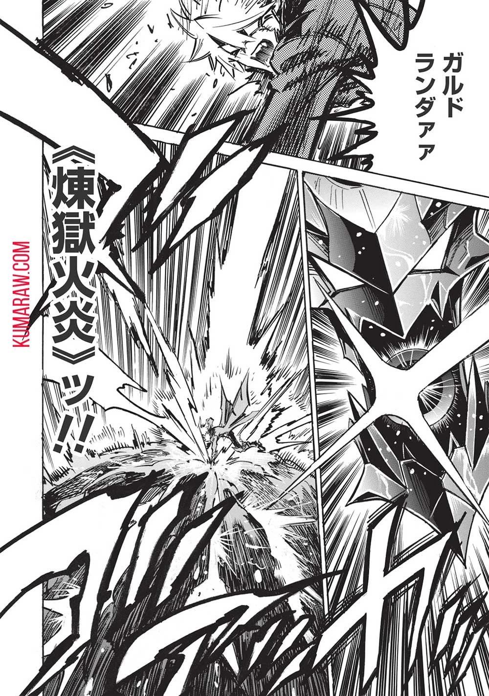 インフィニット・デンドログラ?? 第53話 - 20