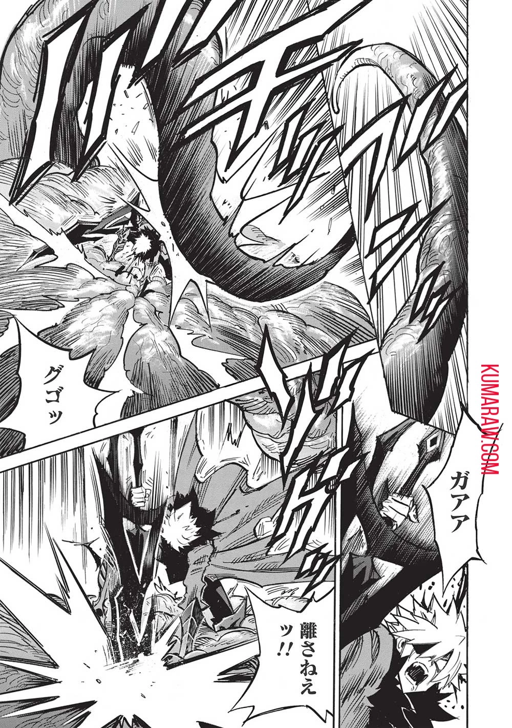 インフィニット・デンドログラ?? 第53話 - 23