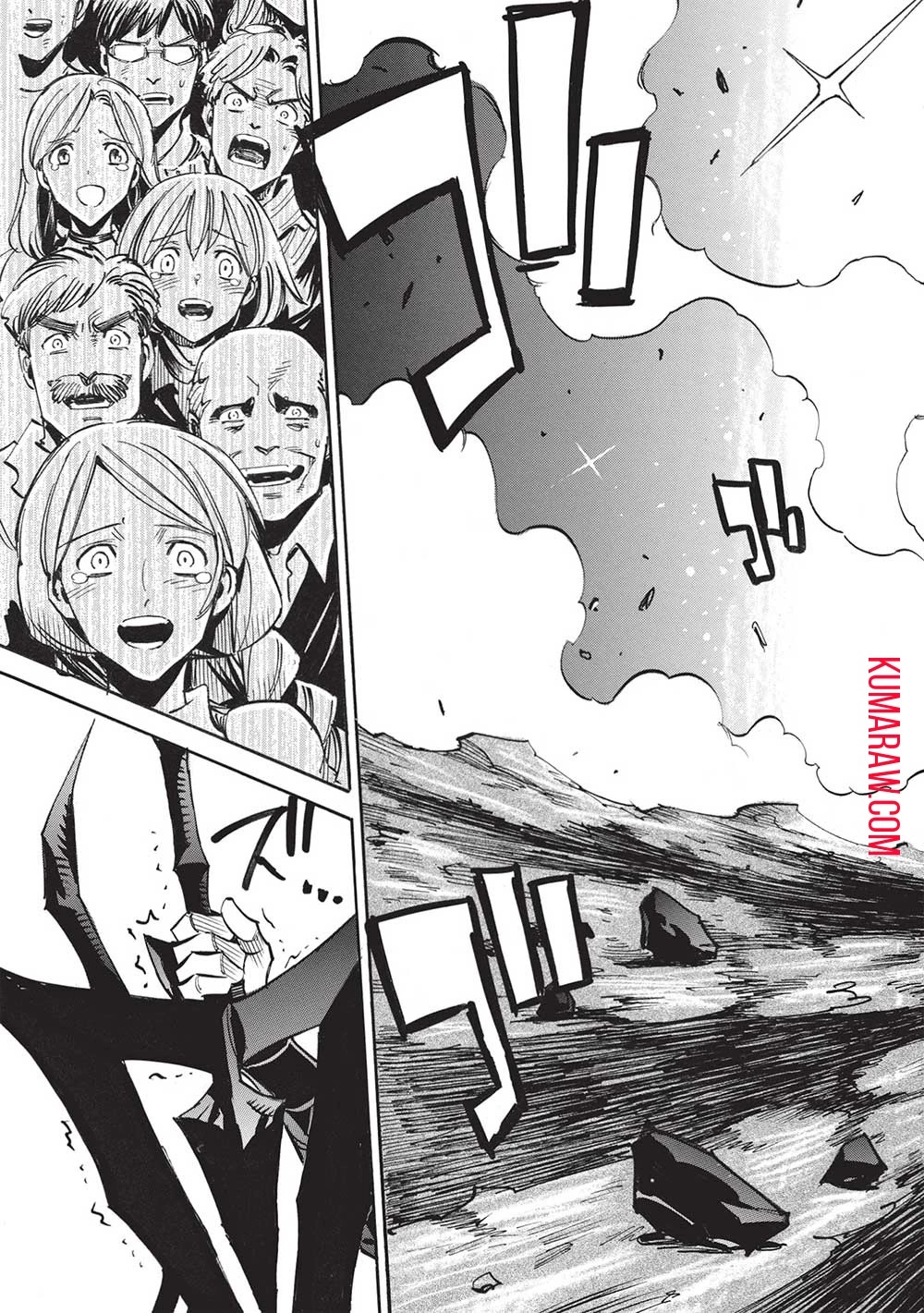 インフィニット・デンドログラ?? 第53話 - 31