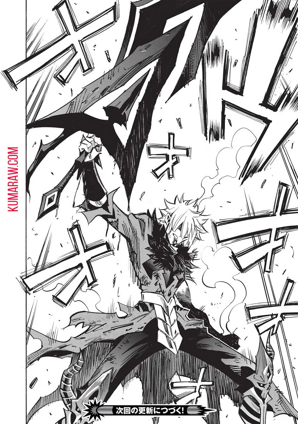 インフィニット・デンドログラ?? 第53話 - 32