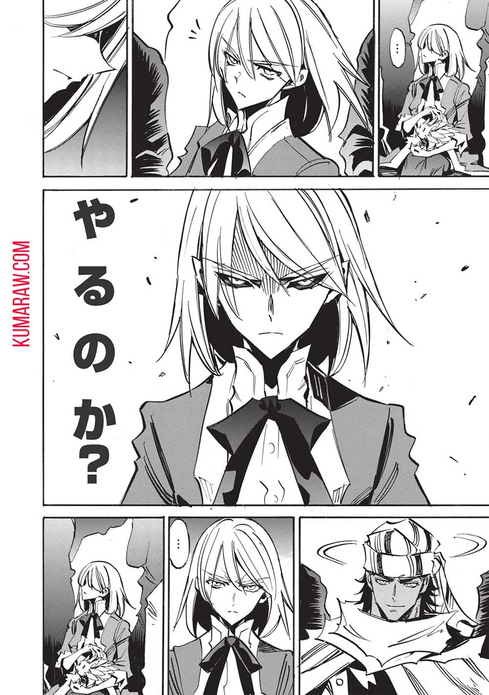 インフィニット・デンドログラ?? 第54話 - 8