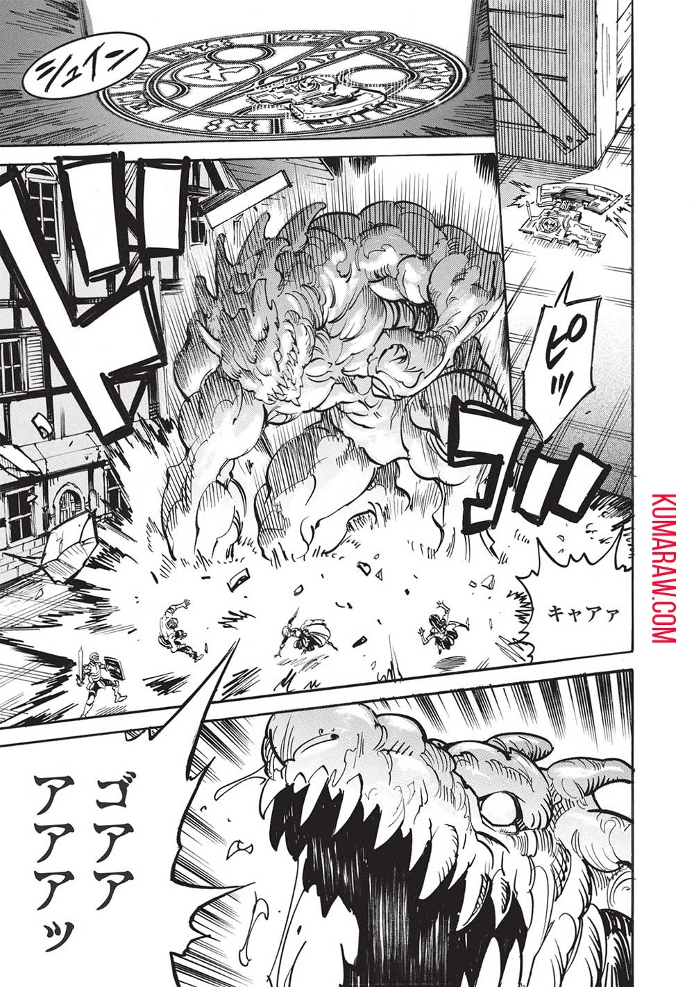 インフィニット・デンドログラ?? 第54話 - 17